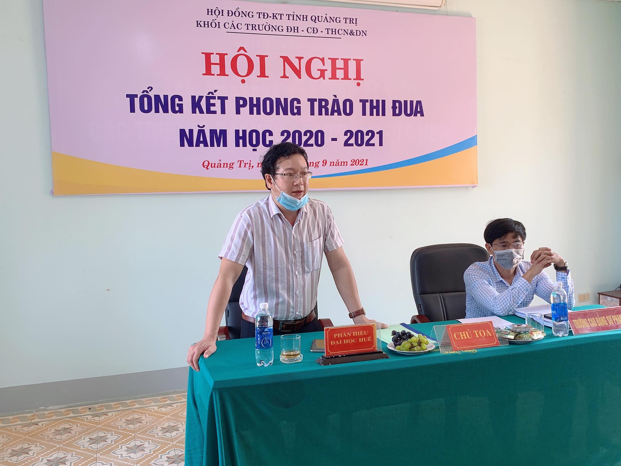 KHỐI THI ĐUA CÁC TRƯỜNG ĐH-CĐ-THCN&DN TỔ CHỨC  HỘI NGHỊ TỔNG KẾT PHONG TRÀO THI ĐUA  NĂM HỌC 2020-2021  